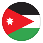 الأردن الأردن